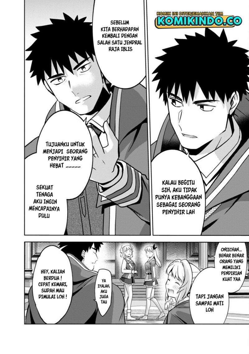 The Reincarnated Swordsman With 9999 Strength Wants to Become a Magician! Chapter 16 Gambar 8