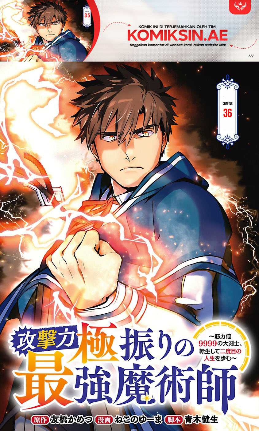 The Reincarnated Swordsman With 9999 Strength Wants to Become a Magician! Chapter 36 Gambar 2