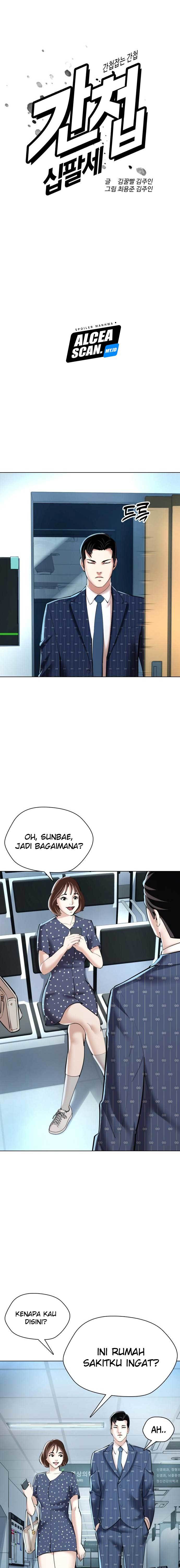The 18 Year Old Spy Chapter 10 Gambar 9
