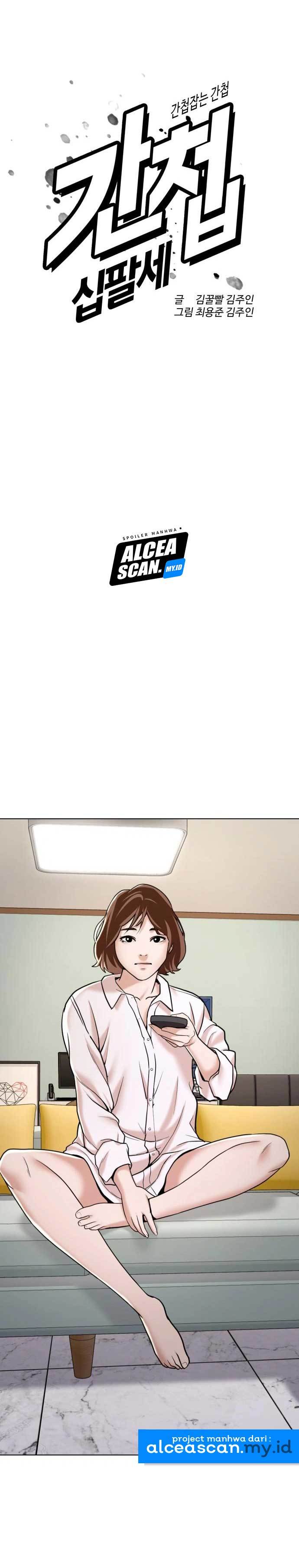 The 18 Year Old Spy Chapter 12 Gambar 8