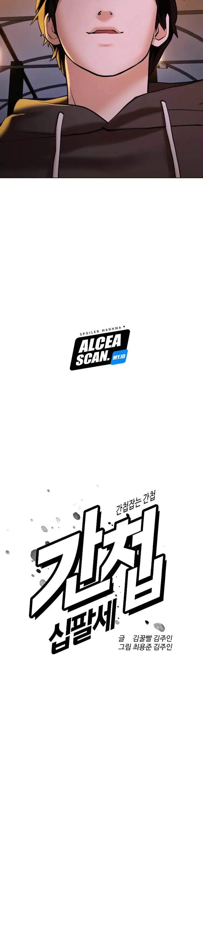 The 18 Year Old Spy Chapter 15 Gambar 19