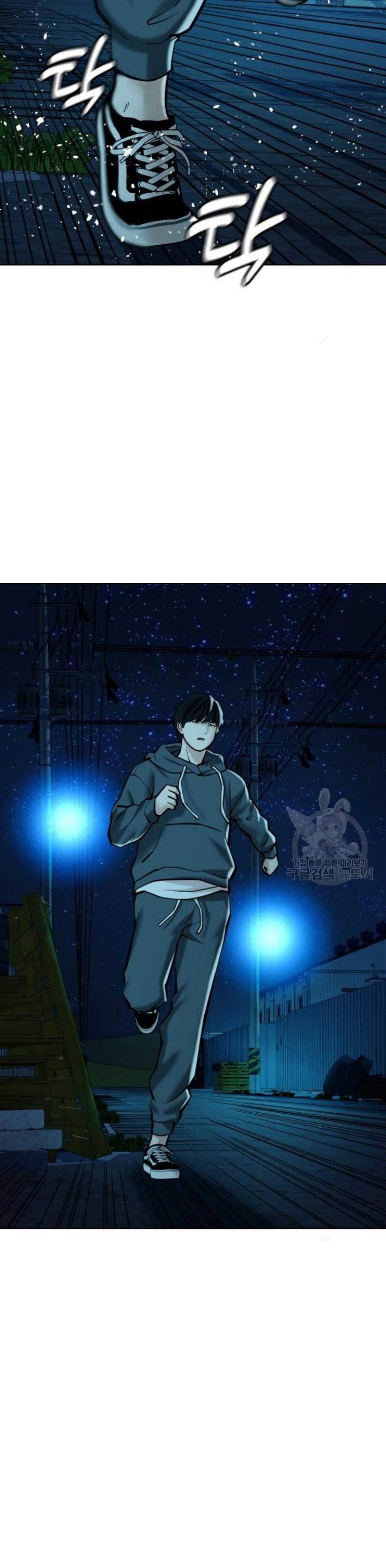 The 18 Year Old Spy Chapter 17 Gambar 9
