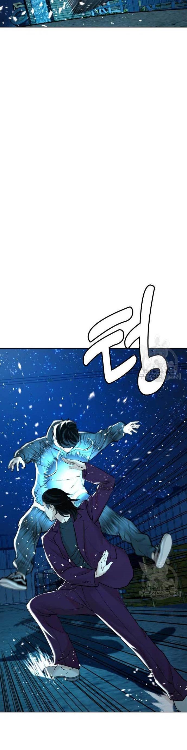 The 18 Year Old Spy Chapter 17 Gambar 17