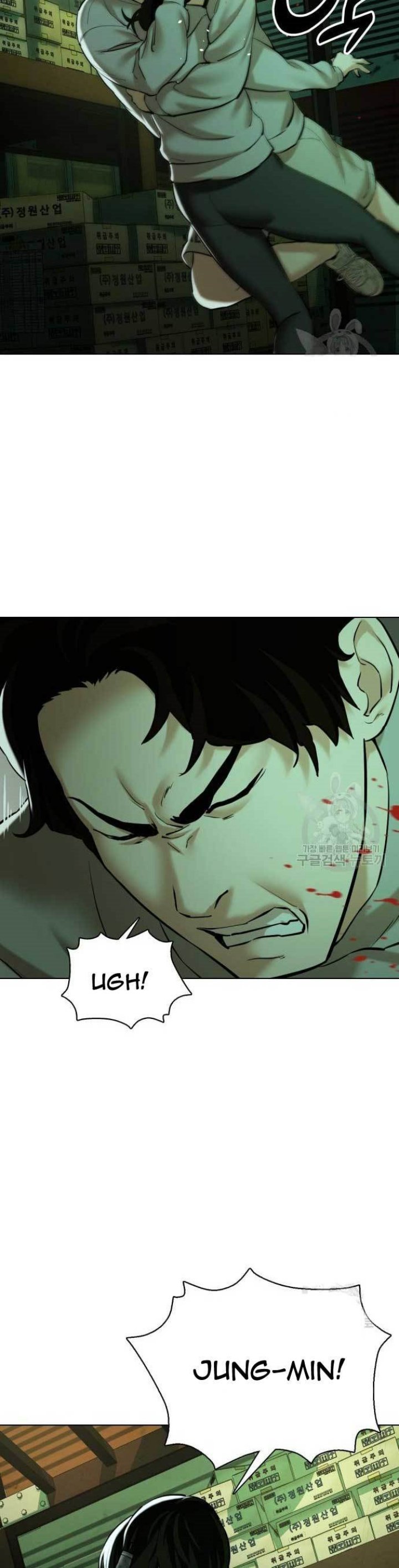The 18 Year Old Spy Chapter 17 Gambar 25
