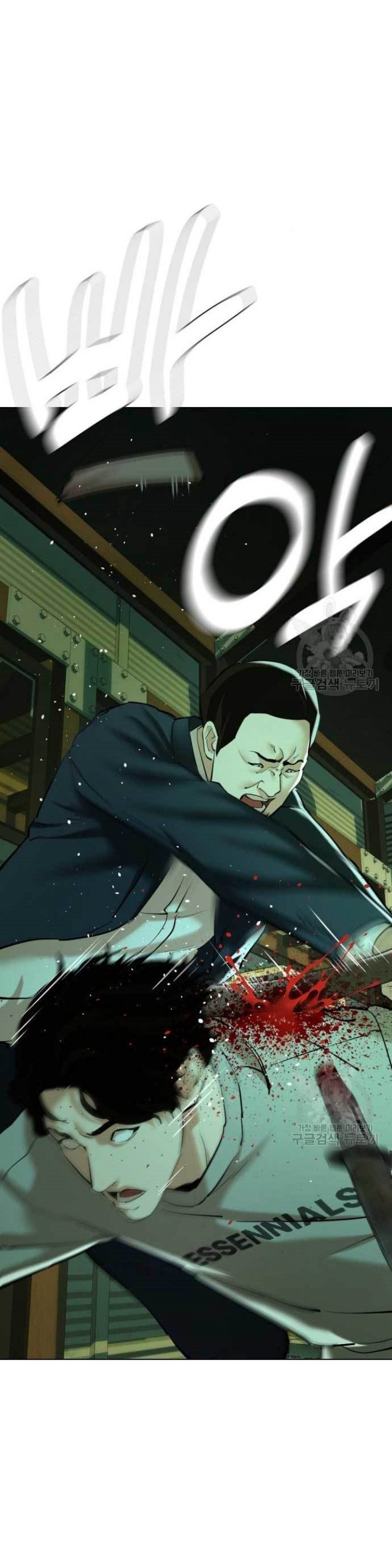 The 18 Year Old Spy Chapter 17 Gambar 32