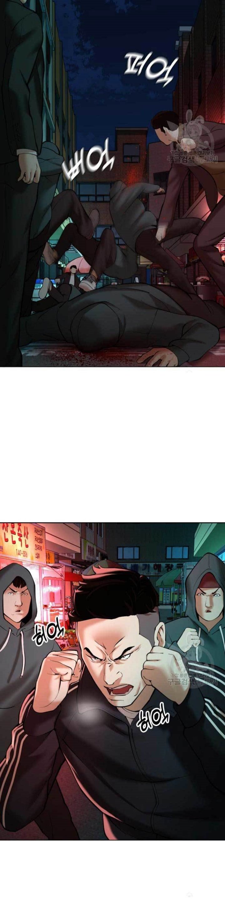 The 18 Year Old Spy Chapter 17 Gambar 34