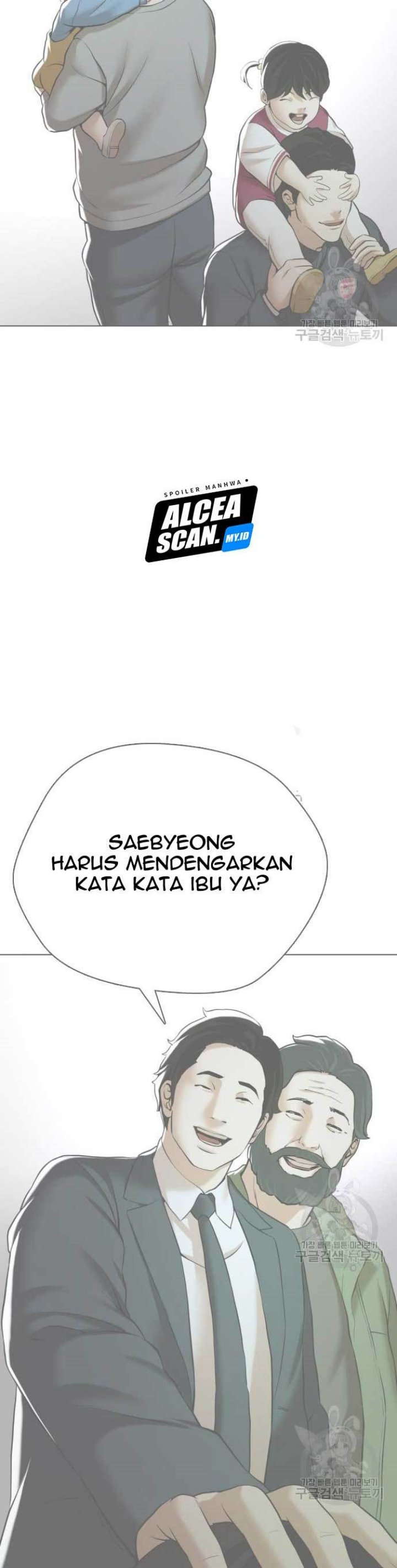 The 18 Year Old Spy Chapter 17 Gambar 49