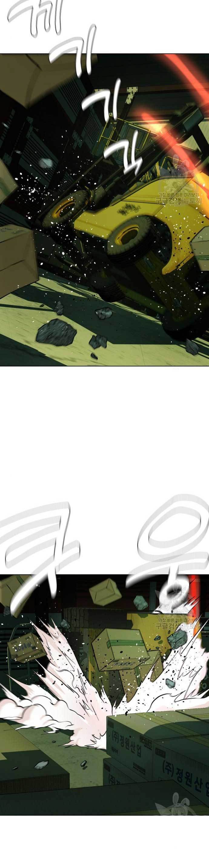 The 18 Year Old Spy Chapter 18 Gambar 61