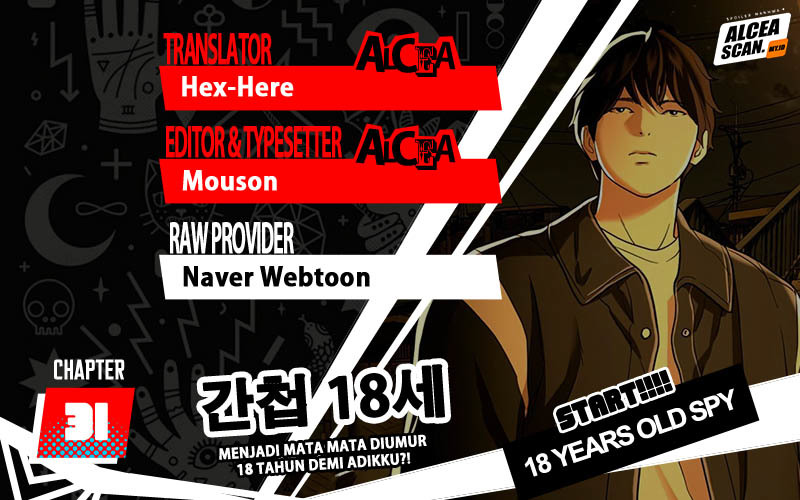 The 18 Year Old Spy Chapter 31 Gambar 1