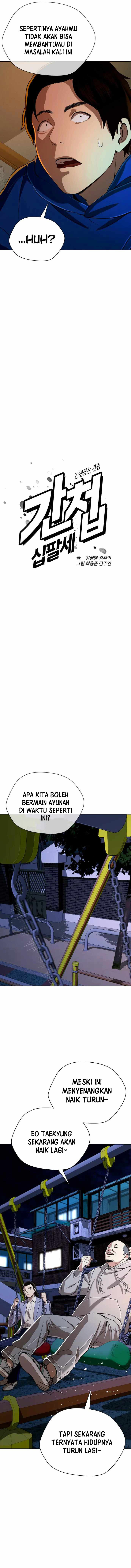 The 18 Year Old Spy Chapter 40 Gambar 5