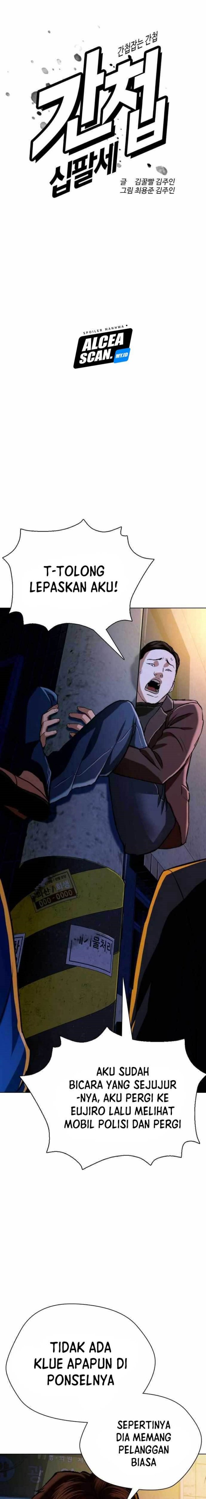 The 18 Year Old Spy Chapter 41 Gambar 8