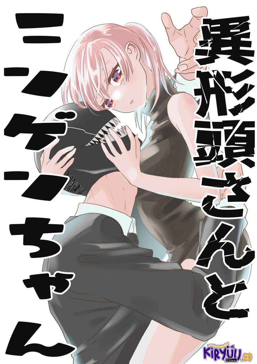 The Aberrant-Headed Guy and the Human Girl Chapter 11 Gambar 2