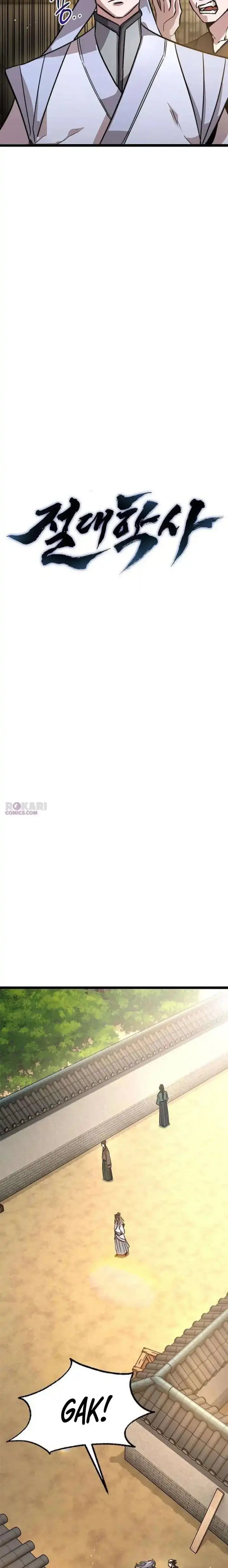 The Absolute Scholar Chapter 15 Gambar 15