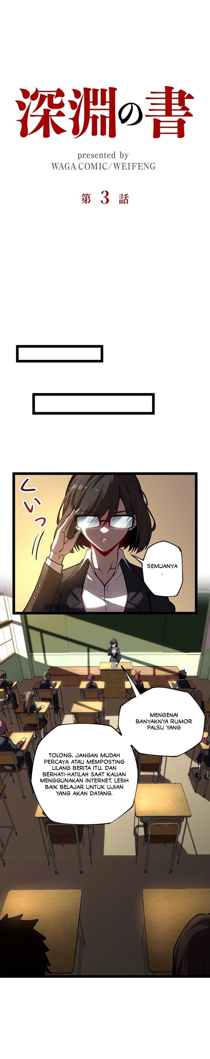 The Abyssal Seed Chapter 03 Gambar 2