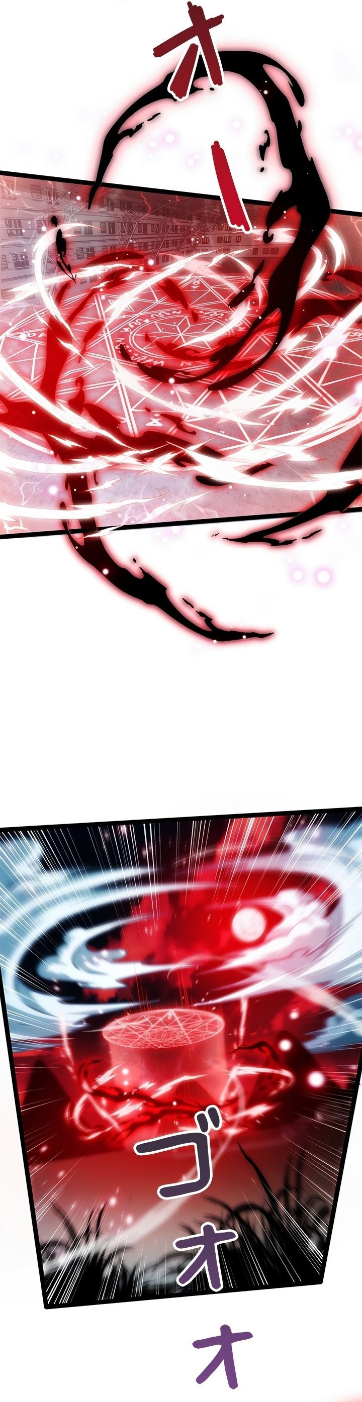 The Abyssal Seed Chapter 05 Gambar 16