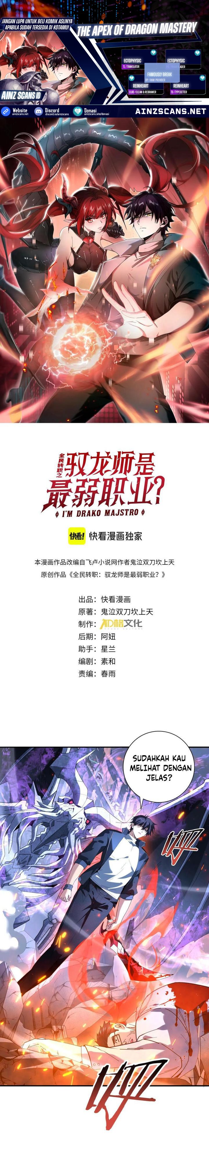 The Apex of Dragon Mastery Chapter 113 Gambar 1
