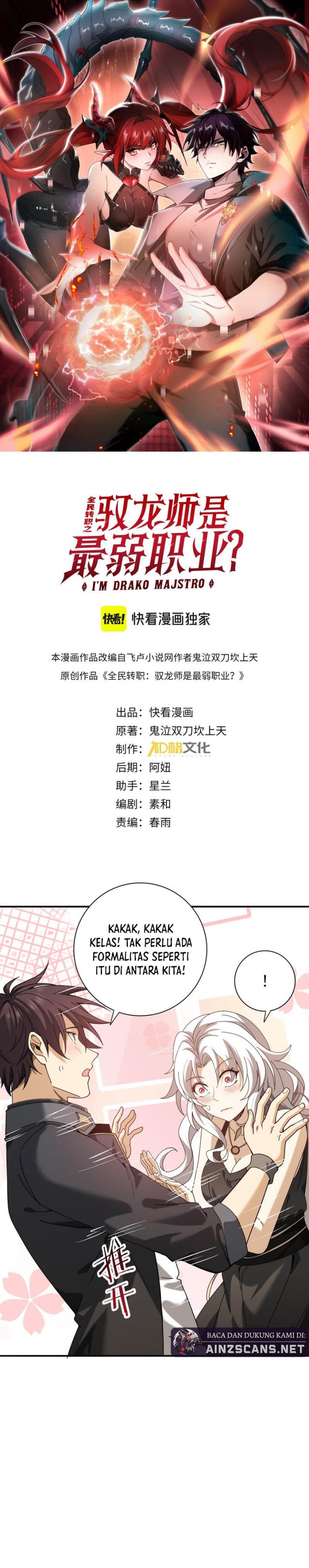 The Apex of Dragon Mastery Chapter 116 Gambar 2