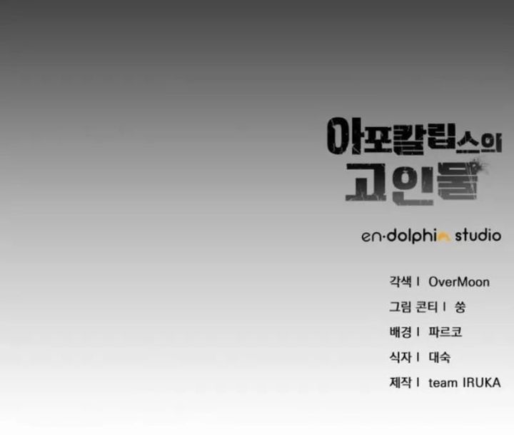 The Apocalypse’s Ultimate Veteran Chapter 22 Gambar 44