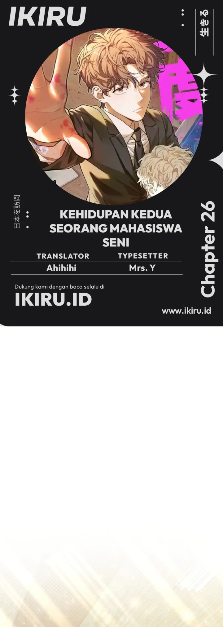 The Art Student Who Lived Twice Chapter 26 Gambar 1