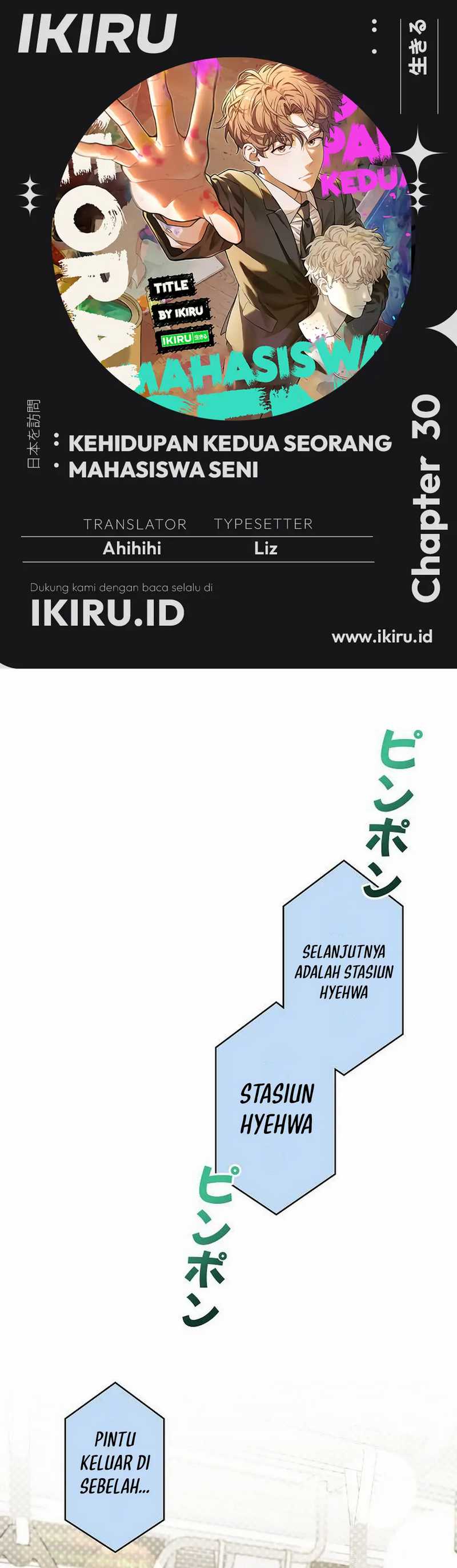 The Art Student Who Lived Twice Chapter 30 Gambar 1