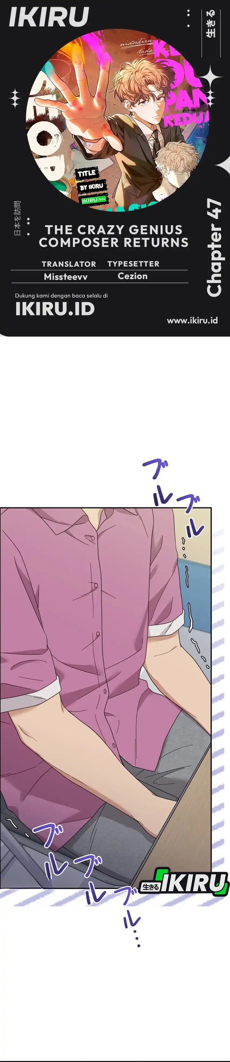 The Art Student Who Lived Twice Chapter 47 Gambar 1