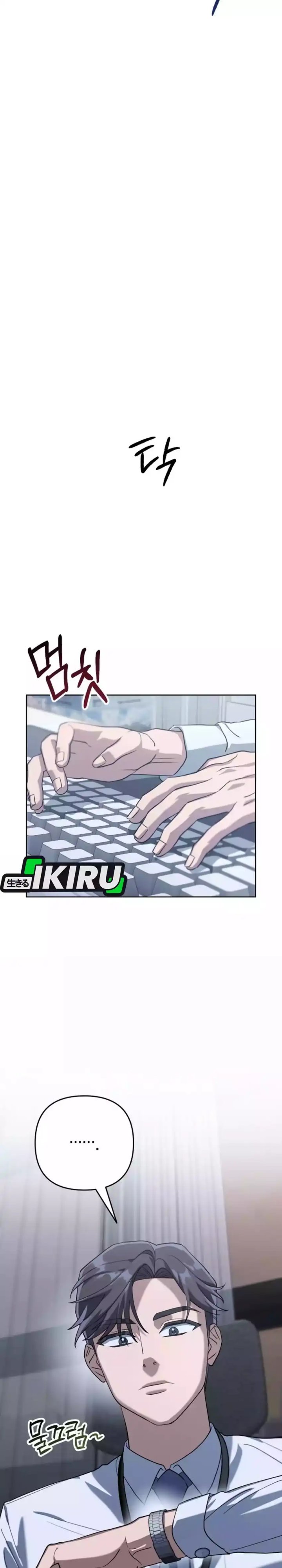 The Art of Leaving Work on Time (Off Work Today Too) Chapter 01 Gambar 36