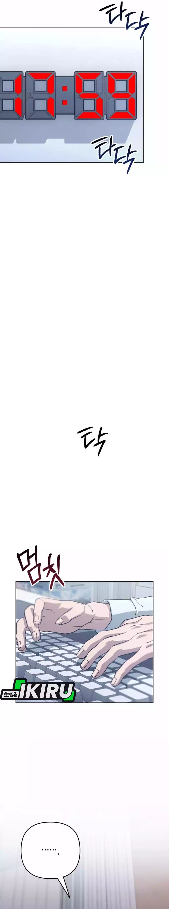 Off Work Today Too Chapter 01 Gambar 40