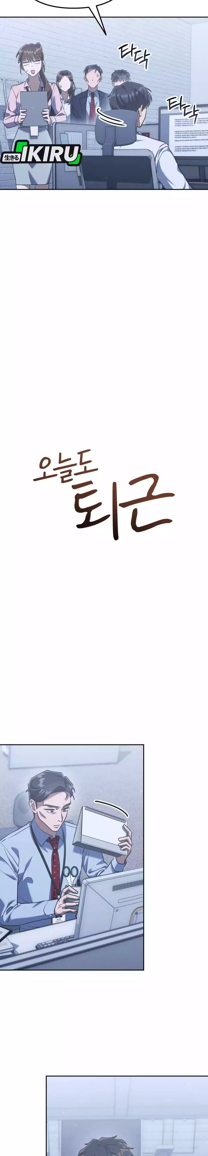 The Art of Leaving Work on Time Chapter 02 Gambar 5