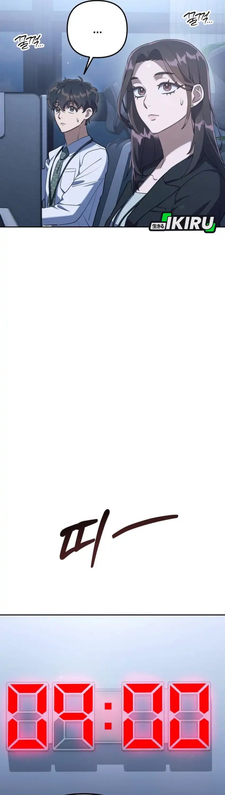 The Art of Leaving Work on Time (Off Work Today Too) Chapter 03 Gambar 19