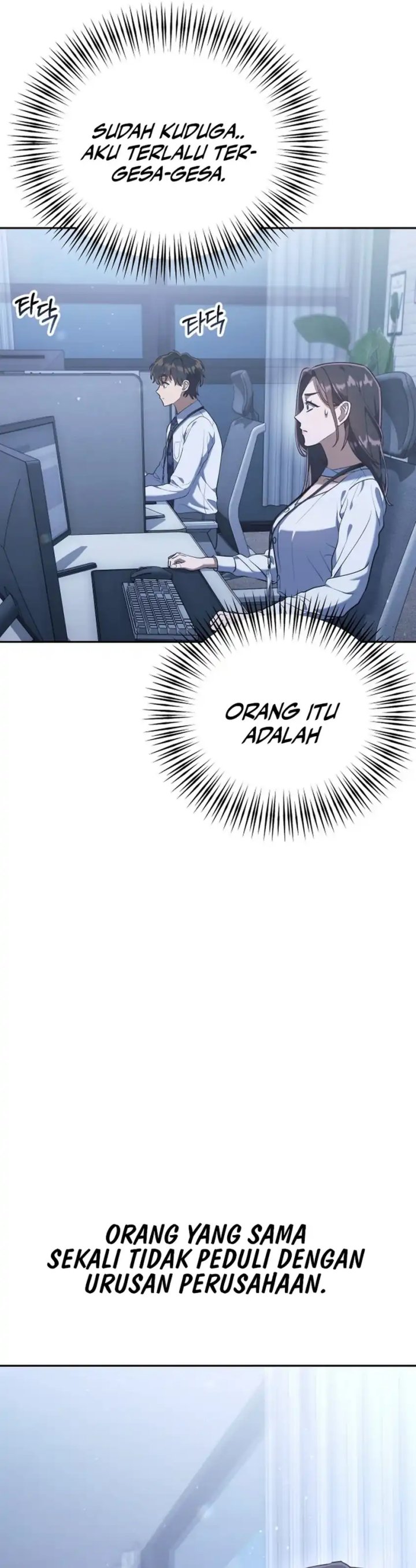 The Art of Leaving Work on Time (Off Work Today Too) Chapter 03 Gambar 79