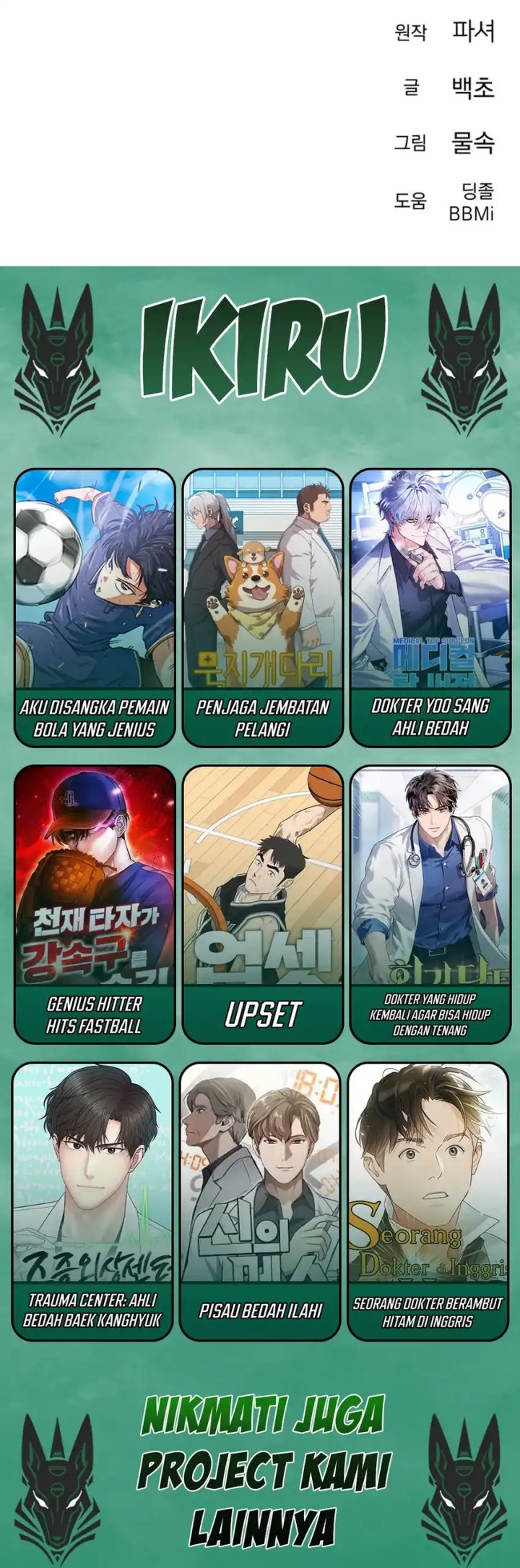 The Art of Leaving Work on Time (Off Work Today Too) Chapter 03 Gambar 81