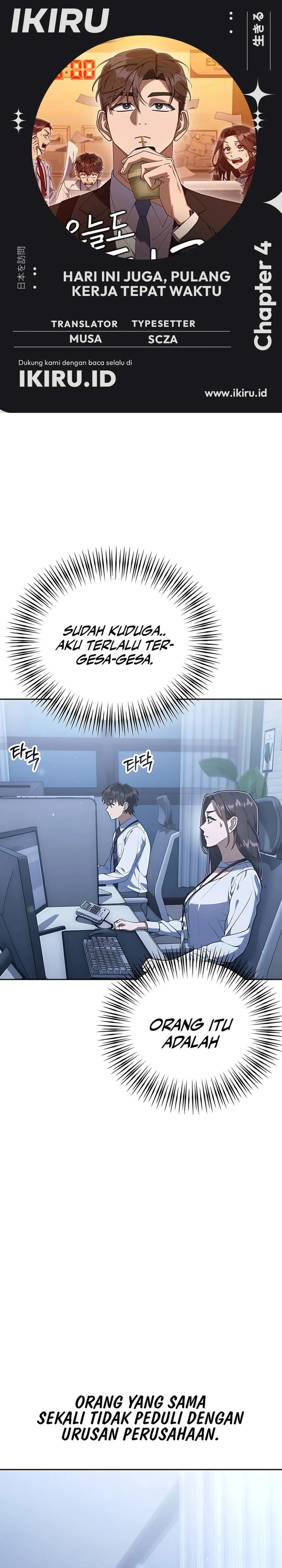 The Art of Leaving Work on Time (Off Work Today Too) Chapter 04 Gambar 1