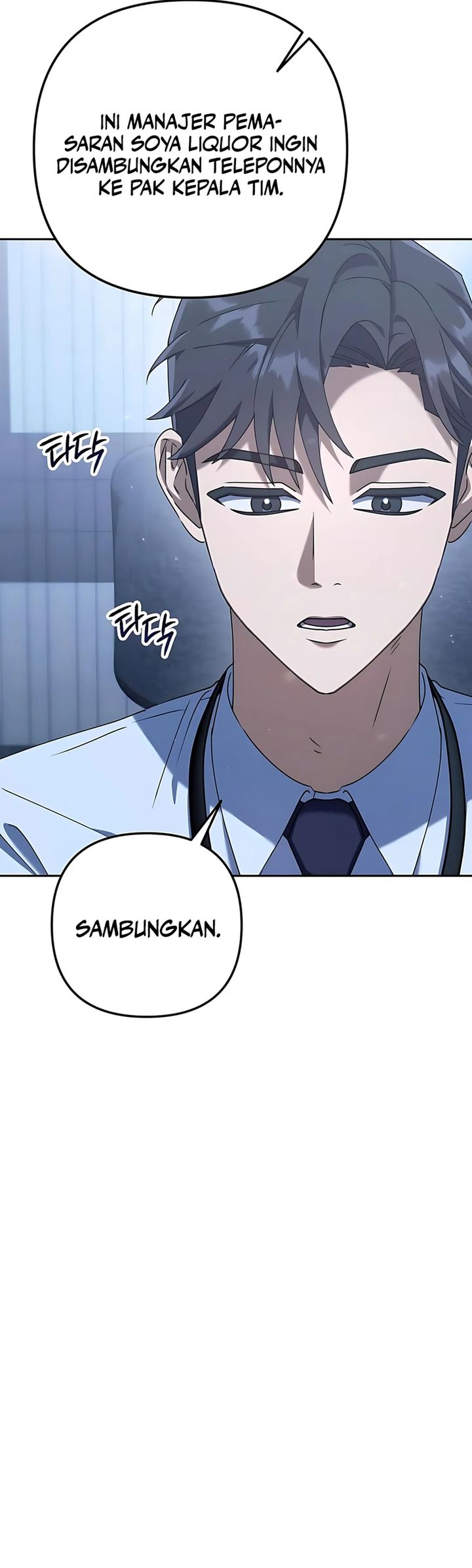 The Art of Leaving Work on Time (Off Work Today Too) Chapter 04 Gambar 6