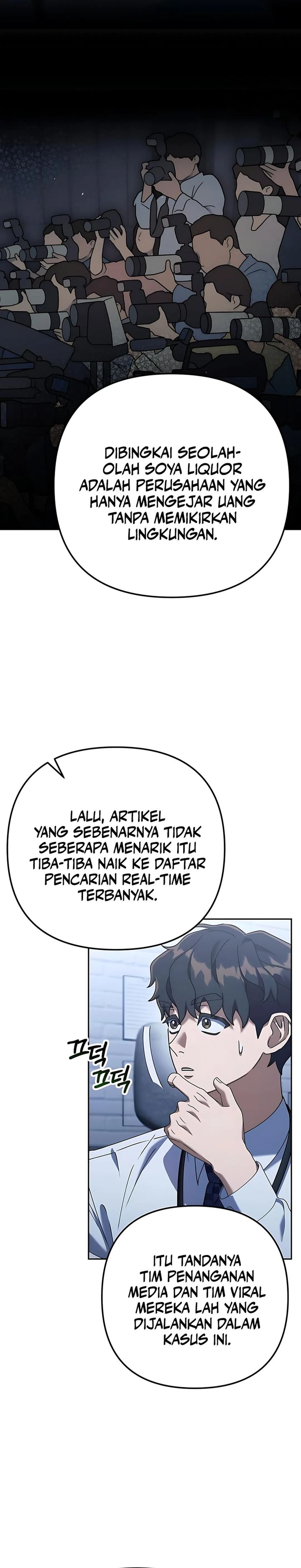 The Art of Leaving Work on Time (Off Work Today Too) Chapter 04 Gambar 13