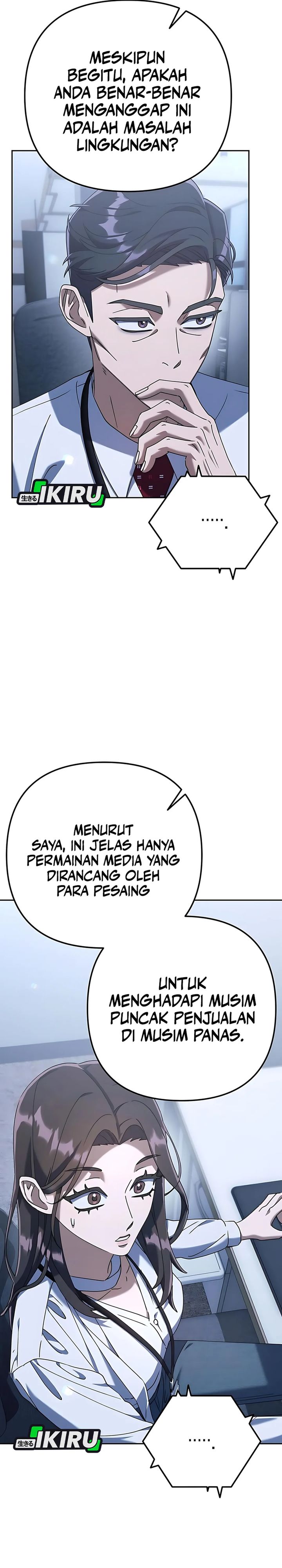 The Art of Leaving Work on Time (Off Work Today Too) Chapter 04 Gambar 14