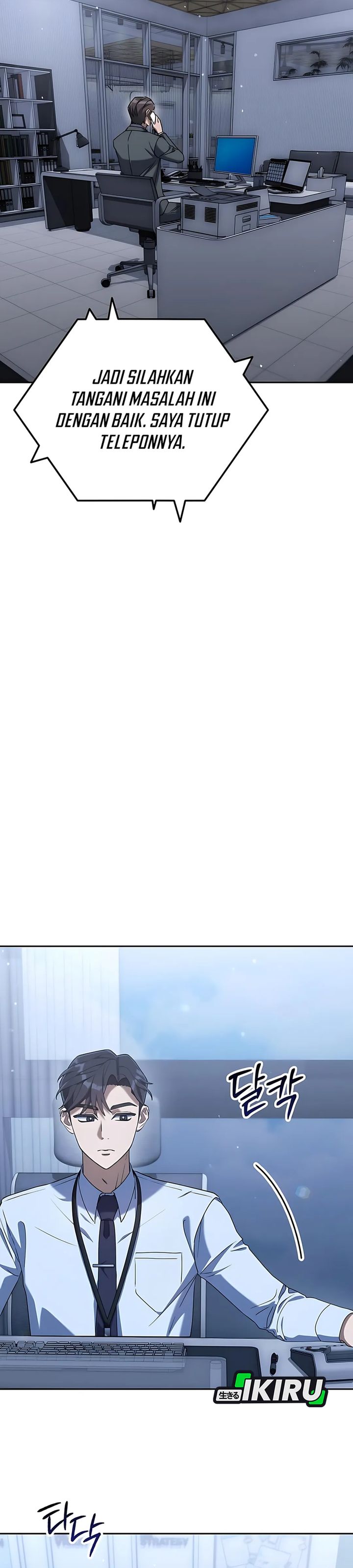 The Art of Leaving Work on Time (Off Work Today Too) Chapter 04 Gambar 16