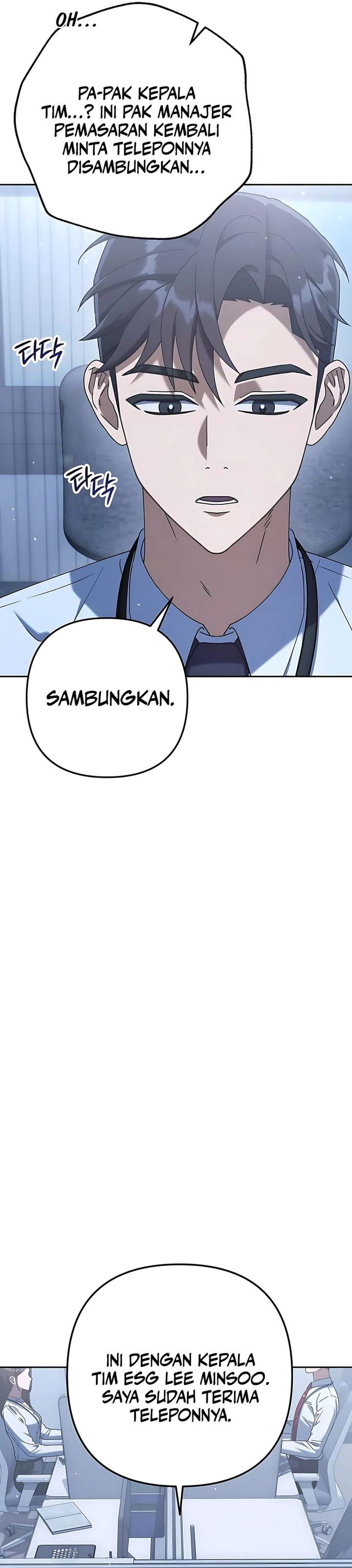 The Art of Leaving Work on Time (Off Work Today Too) Chapter 04 Gambar 19