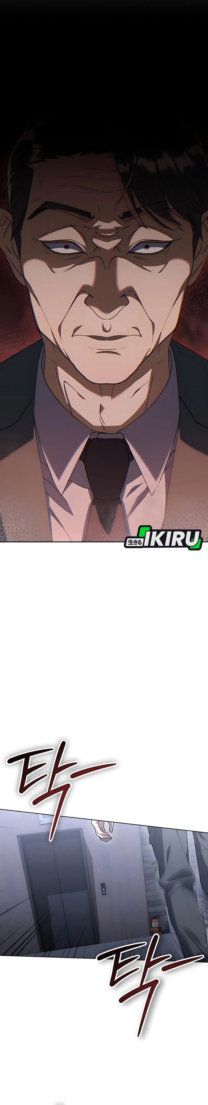 The Art of Leaving Work on Time (Off Work Today Too) Chapter 04 Gambar 23