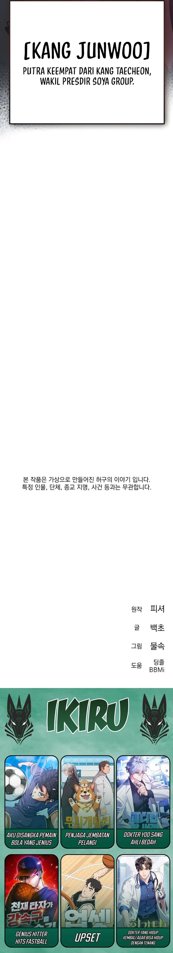 The Art of Leaving Work on Time (Off Work Today Too) Chapter 04 Gambar 55