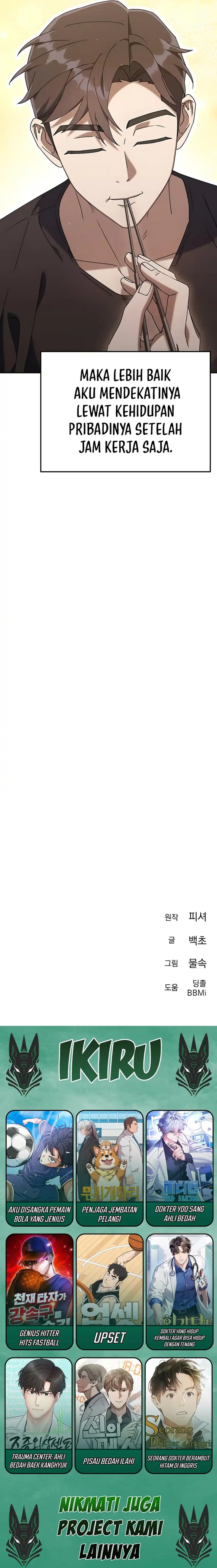 The Art of Leaving Work on Time (Off Work Today Too) Chapter 06 Gambar 26