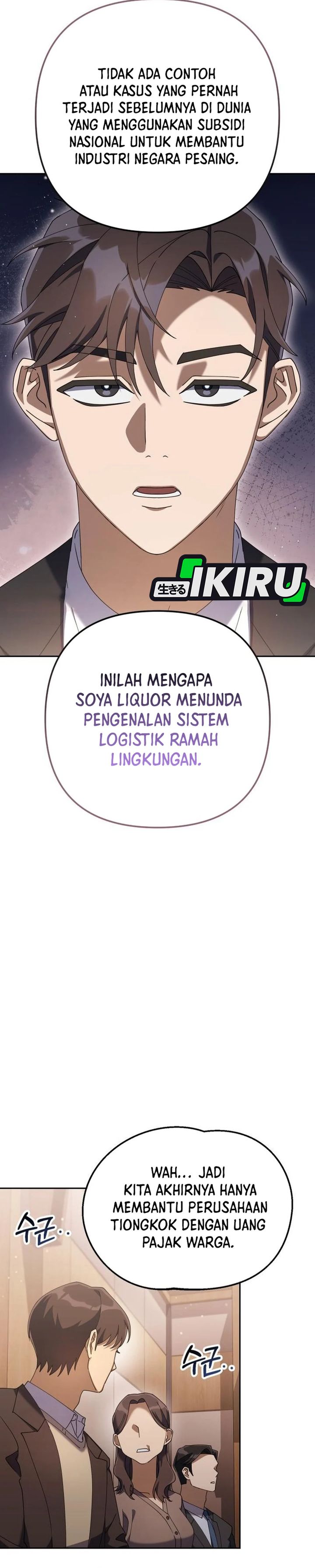 The Art of Leaving Work on Time (Off Work Today Too) Chapter 09 Gambar 28