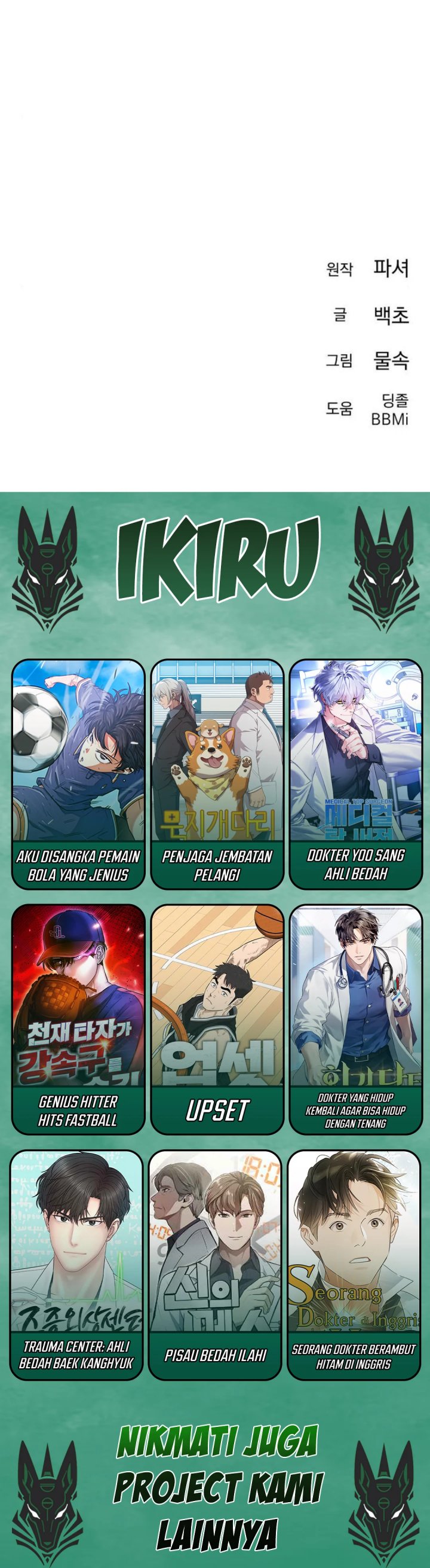 The Art of Leaving Work on Time (Off Work Today Too) Chapter 11 Gambar 58