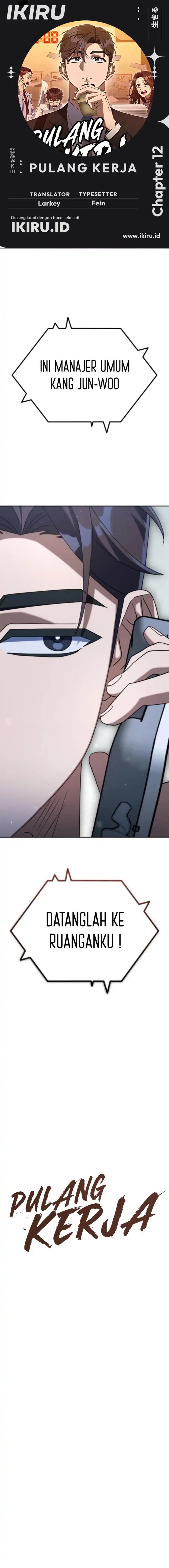 The Art of Leaving Work on Time (Off Work Today Too) Chapter 12 Gambar 1