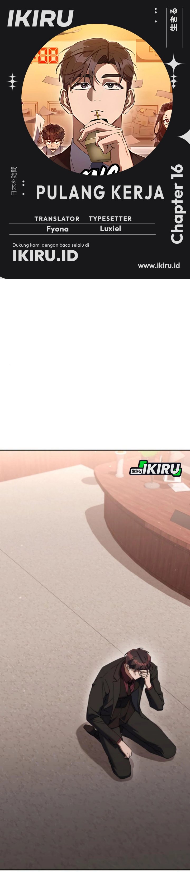 The Art of Leaving Work on Time (Off Work Today Too) Chapter 16 Gambar 1