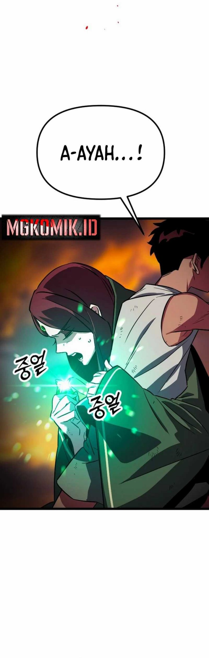 The Barbarian of Seoul Station Chapter 01 Gambar 12