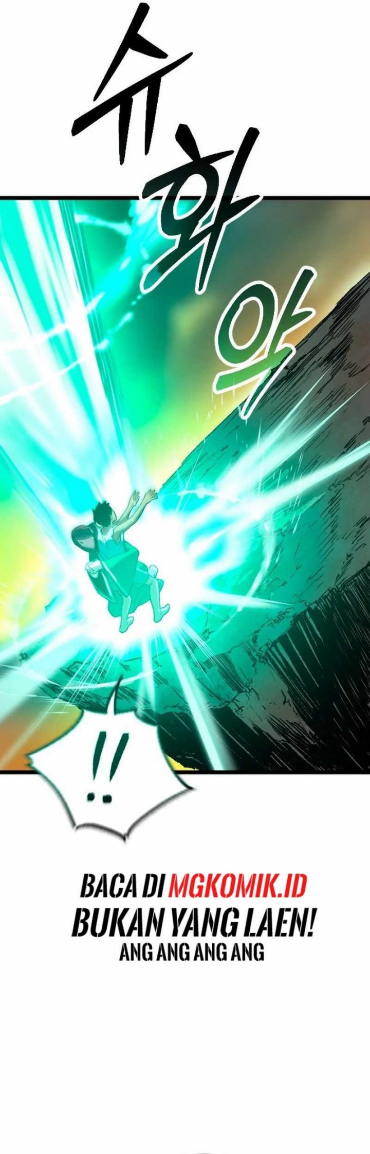 The Barbarian of Seoul Station Chapter 01 Gambar 13