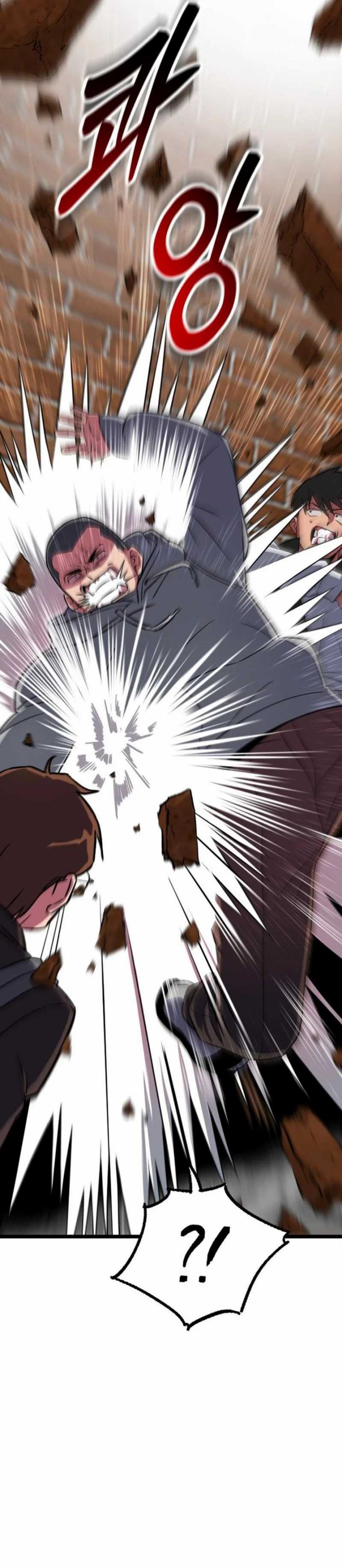 The Barbarian of Seoul Station Chapter 01 Gambar 27
