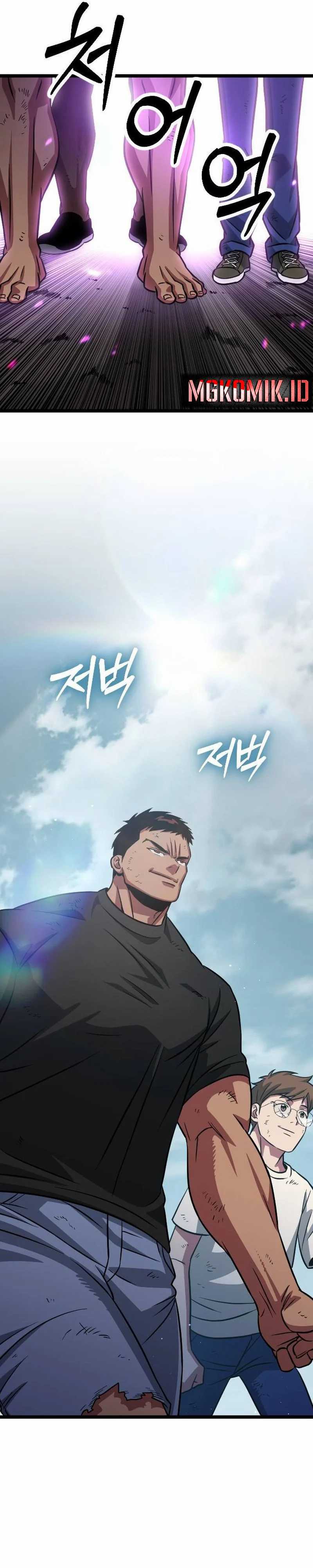 The Barbarian of Seoul Station Chapter 07 Gambar 12