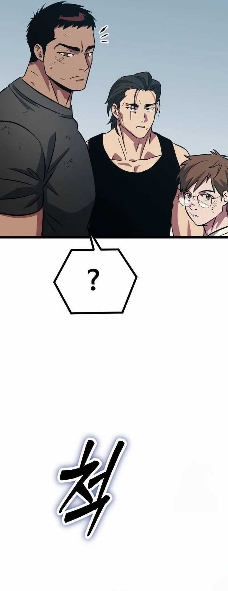 The Barbarian of Seoul Station Chapter 07 Gambar 15