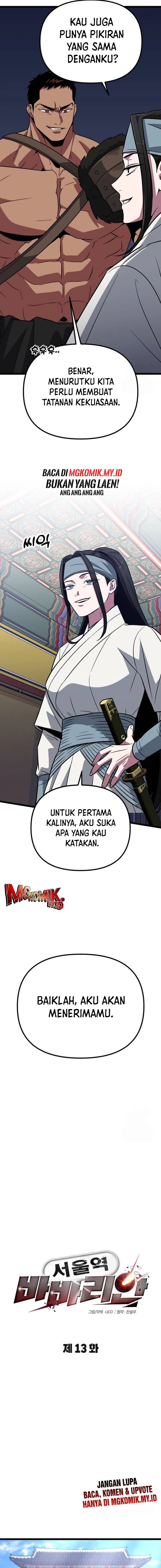 The Barbarian of Seoul Station Chapter 13 Gambar 14